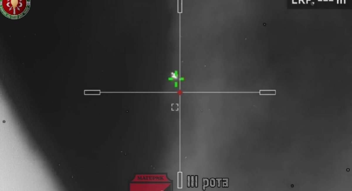 Video screenshot