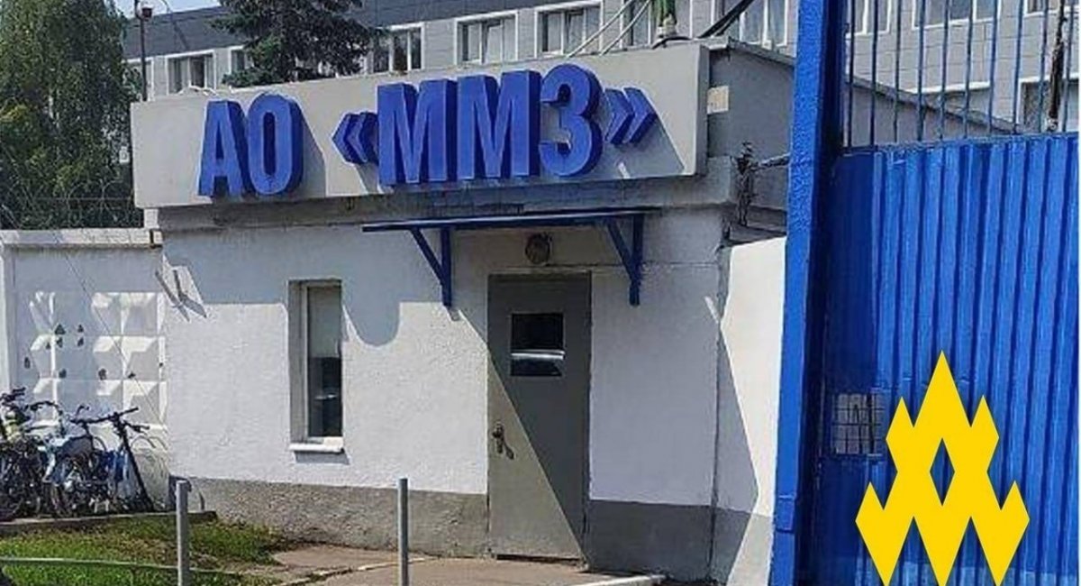 The OJSC Mytishchi Machine-Building Plant / Photo credit: the Atesh partisan movement