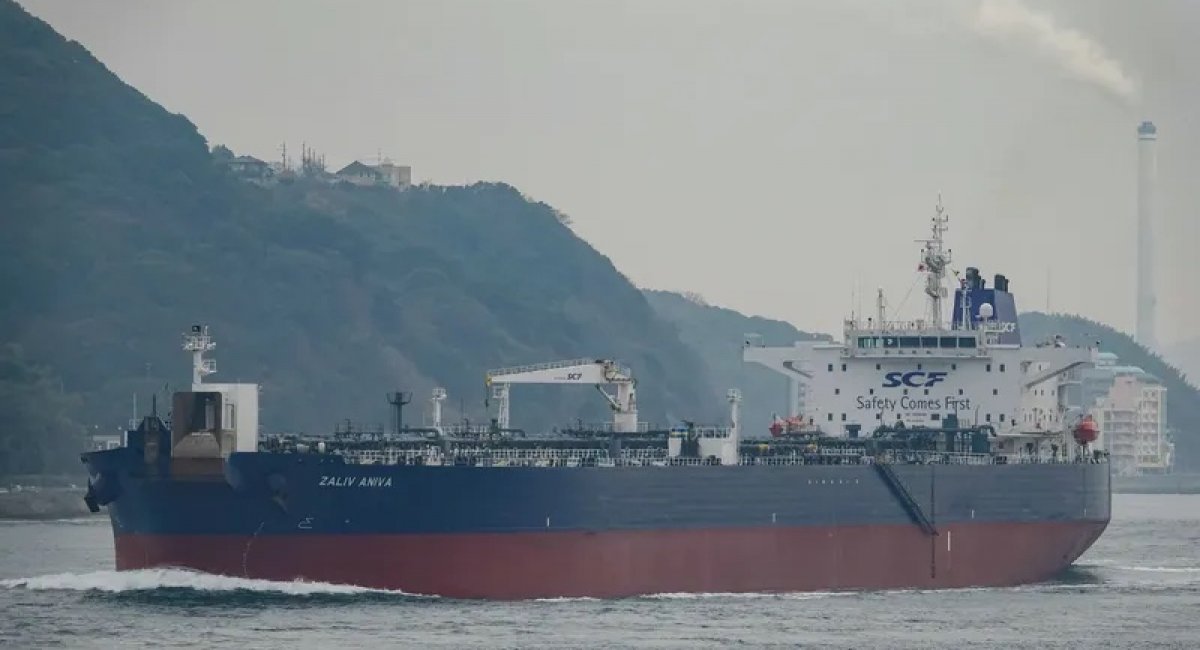 The ZALIV ANIVA vessel / Photo credit: The Defense Intelligence of Ukraine