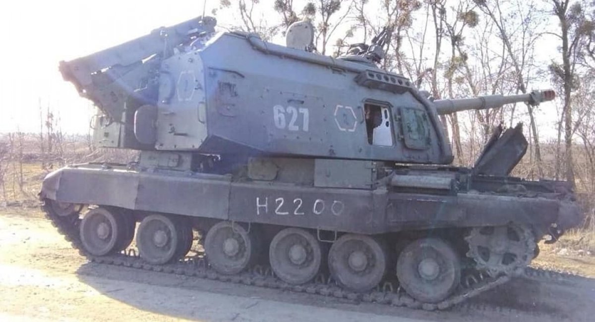 Russian 2S19 Msta self-propelled howitzer, that was capched by Ukrainian troops