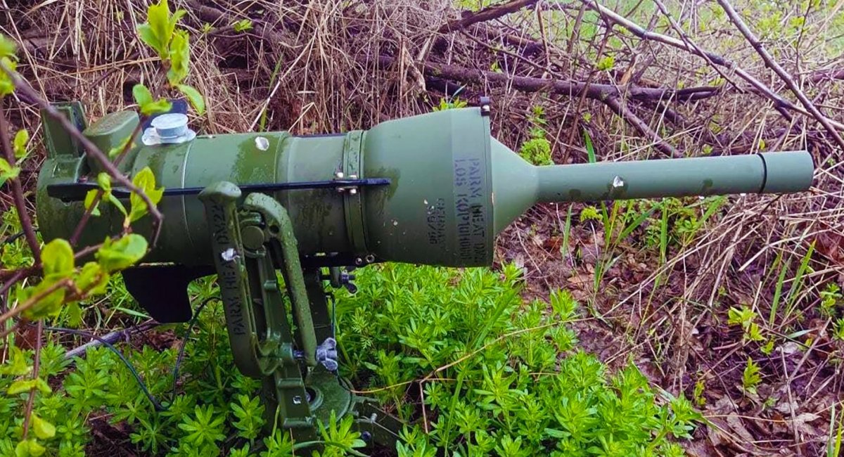 German DM22 anti-tank directional mine / Open source illustrative photo