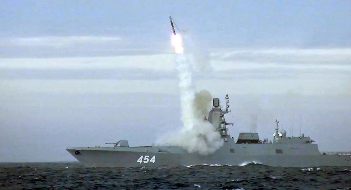 Zircon anti-ship/land attack cruise missile test launch / Archive photo
