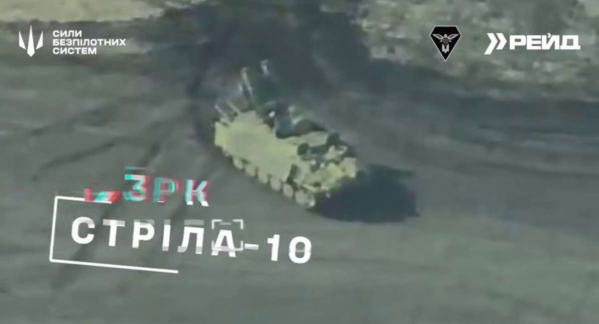 Video screenshot