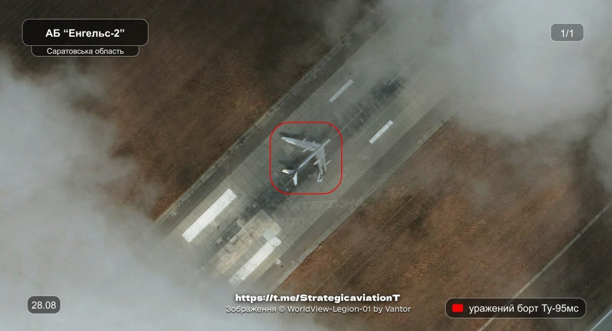 SSU Drone Tore Off Part of Tu-95MS Wing: Can russia Actually Repair Strategic Bomber?