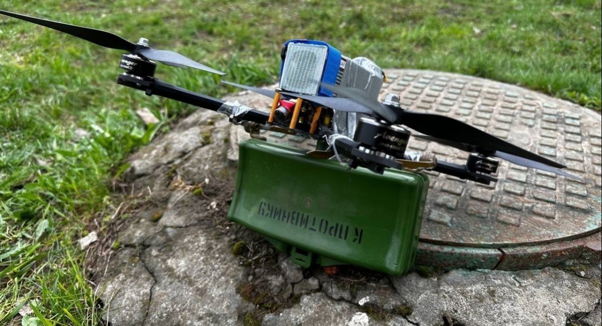 russia's FPV drone flew with the MON-50 anti-personnel mine