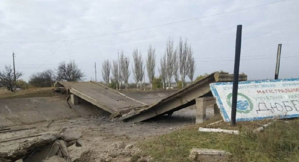 ​What is Wrong With Rumor That russian Forces Blow Up Bridges On Western Bank of Dnipro River in Kherson Region