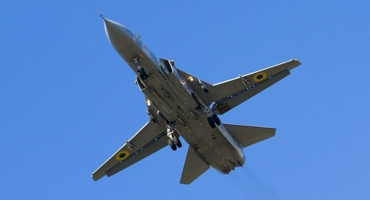 Su-24M aircraft of the Ukrainian Air Force / Open source illustrative photo