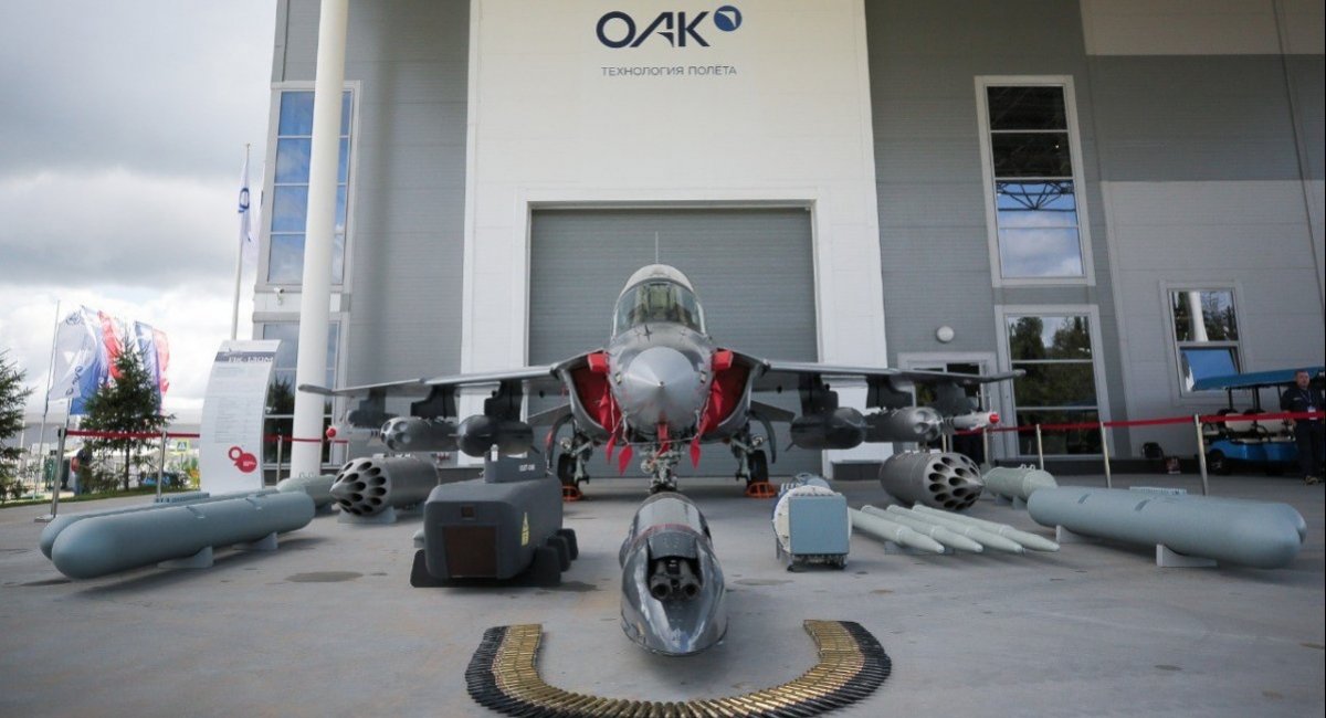 russian Yak-130M light combat aircraft / Open source illustrative photo