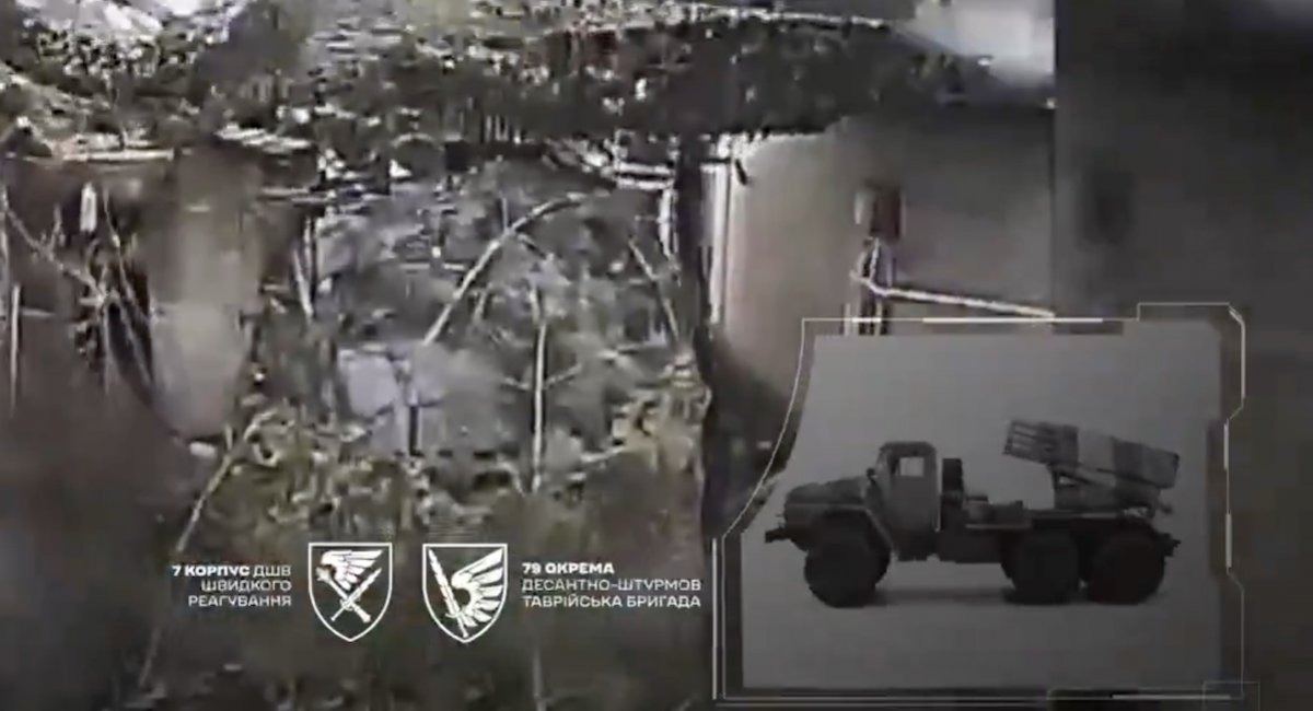 russian BM-21 Grad multiple rocket launcher / screenshot from video 