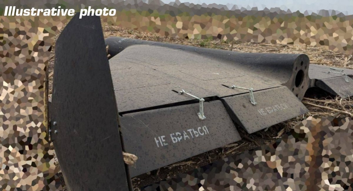 Illutsrative photo: wreckage of an Shahed-136 loitering munition, shot down in Ukraine / Open-source photo