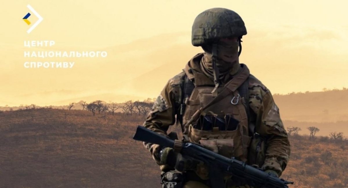 Illustrative image / Photo credit: National Resistance Center of Ukraine