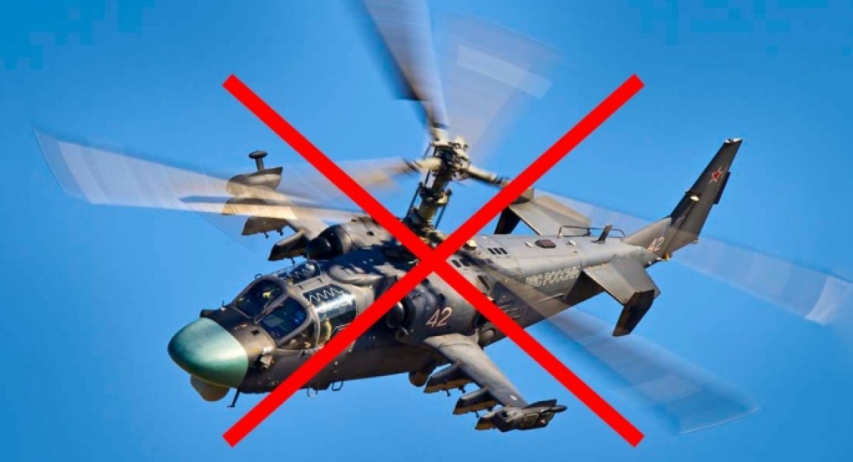 On Sunday, December 4, Defenders of Ukraine shot down an enemy Ka-52 attack helicopter