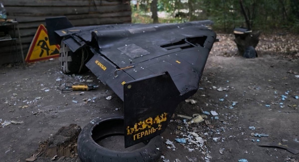 russian long-range strike drone Geran-2 / Open source photo