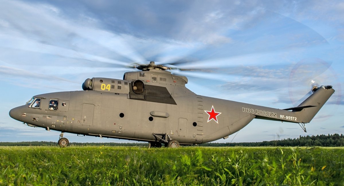 A russian Air Force Mi-26 	heavy lift transport helicopter / Open source illustrative photo