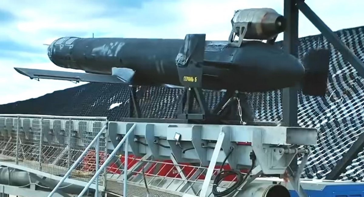 Geran-5 jet-powered drone