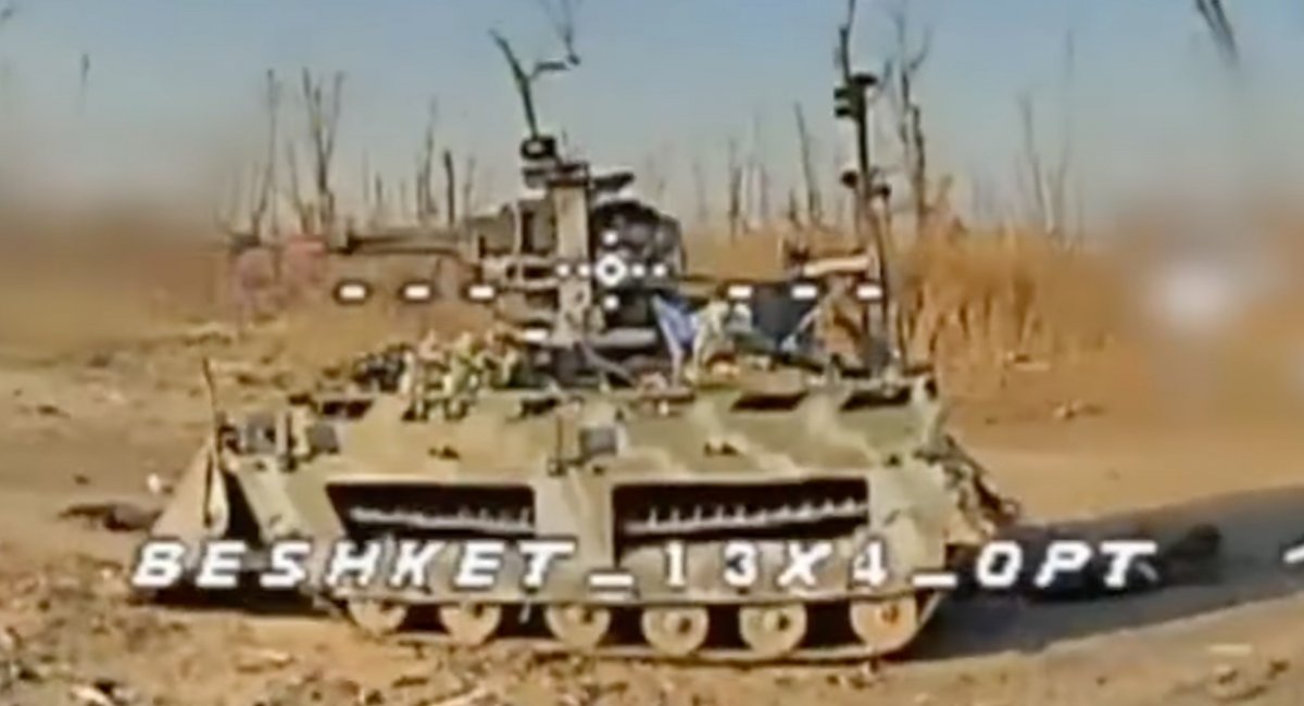 The UGV with a 12.7 mm gun was destroyed while attempting to move toward defense positions / screenshot from video 