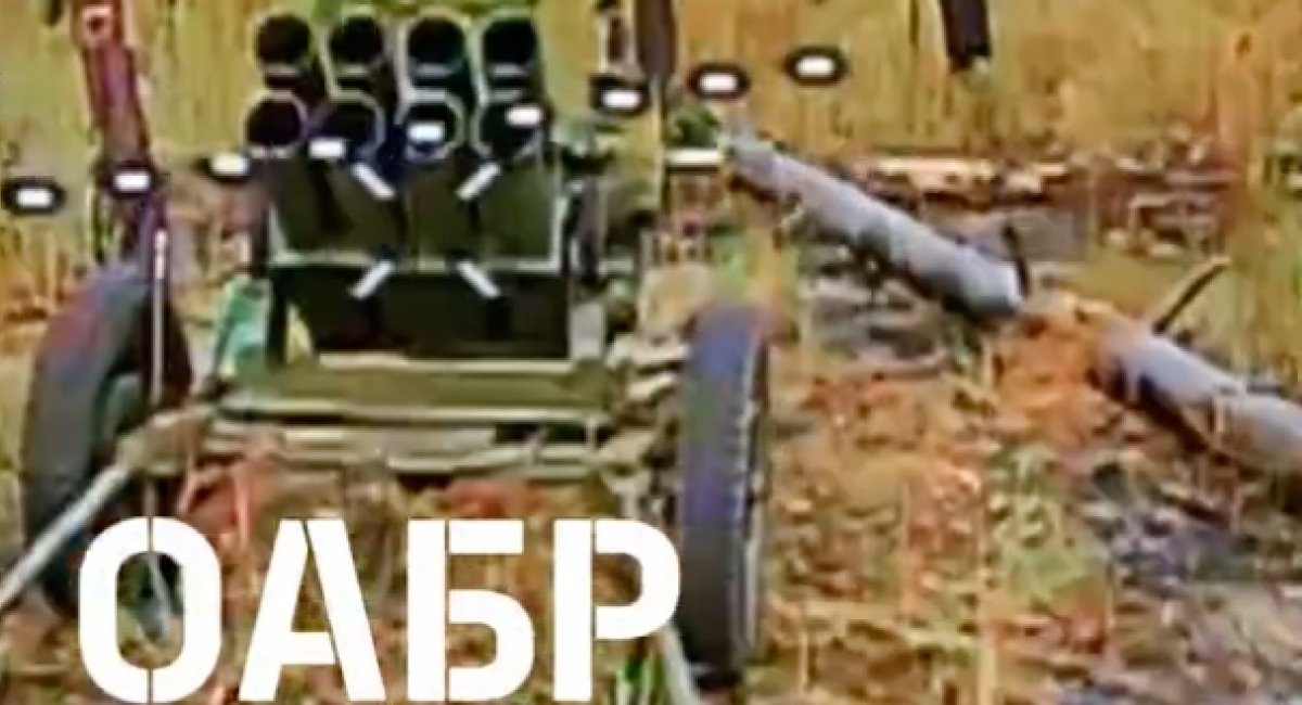 North Korean Type-75 multiple rocket launcher / Screenshot from video 