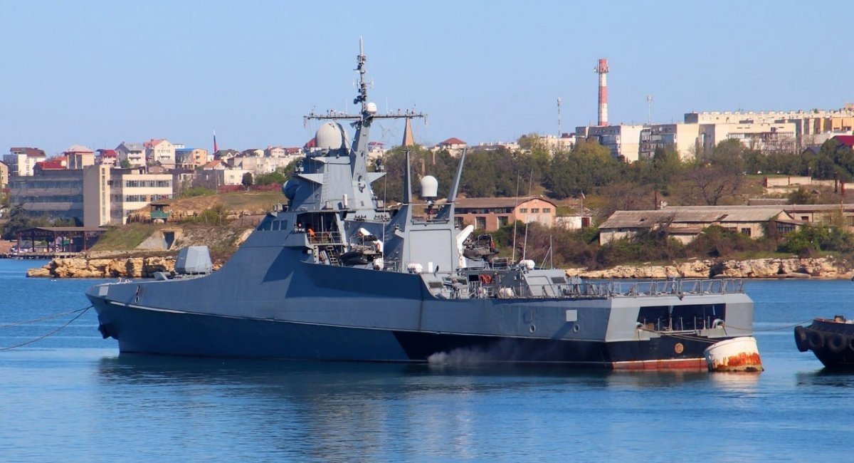 The Vasily Bykov patrol ship / Open-source photo