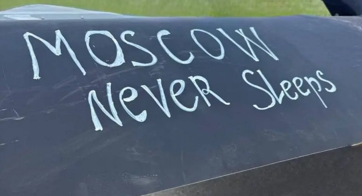  The inscription on the wing of a Ukrainian drone before launch / Photo credit: the Unmanned Systems Forces of Ukraine