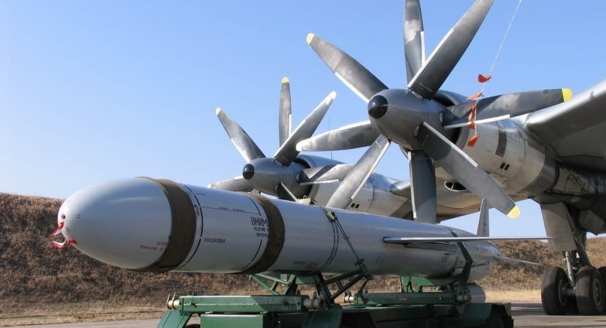 Kh-55 missile / Open source illustrative photo