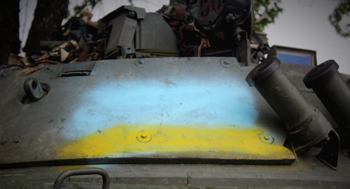 This piece of russian armor is one of the many equipment seized by Ukrainian forces / Photo credit: 59th Motorized Brigade of the Armed Forces of Ukraine