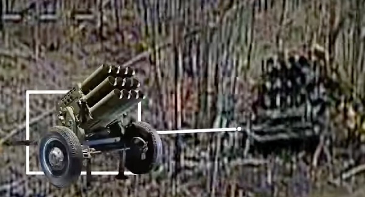North Korean-made Type 75 multiple launch rocket system / screenshot from video 