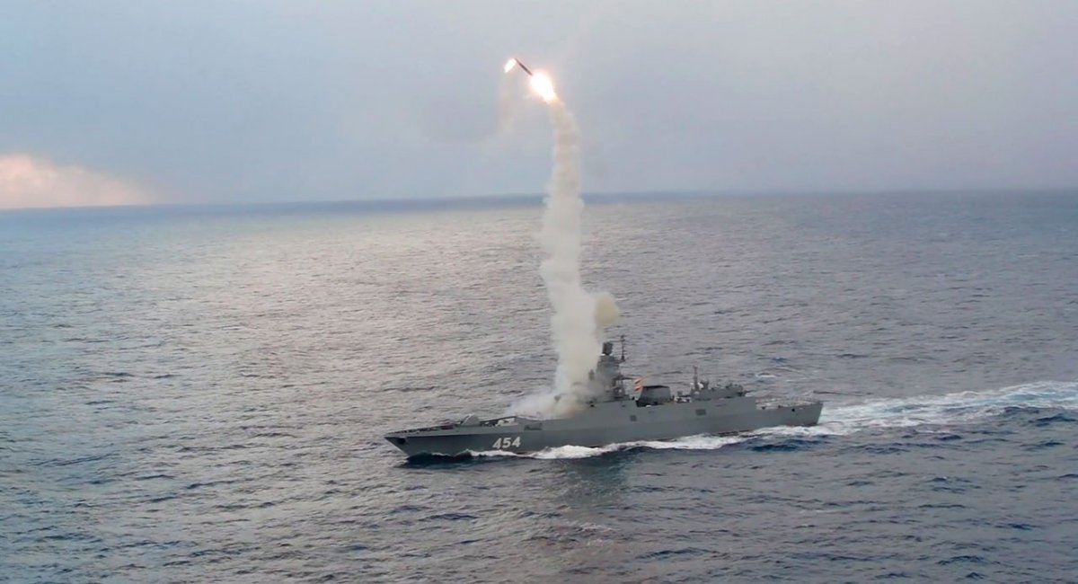 Test launch of a Zircon anti-ship missile from a project 22350 frigate / Open source illustrative photo