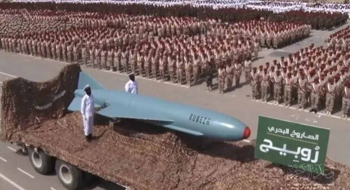 Houthi forces display P-15 Rubezh during a 2022 military parade / Photo credit: mmy.ye