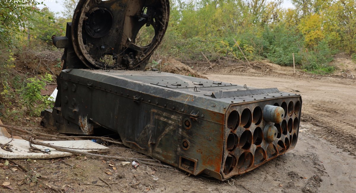 Illustrative photo: destroyed TOS-1A launcher found in the countryside of the Kharkiv region, Ukraine, 2022 / Photo credit: Kharkiv division of the State Emergency Service of Ukraine