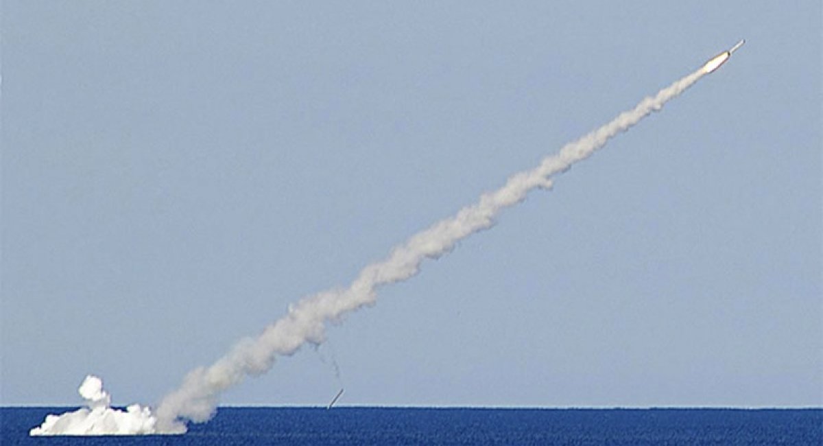 Illustrative photo: Kalibr launch from a submarine / Open source photo
