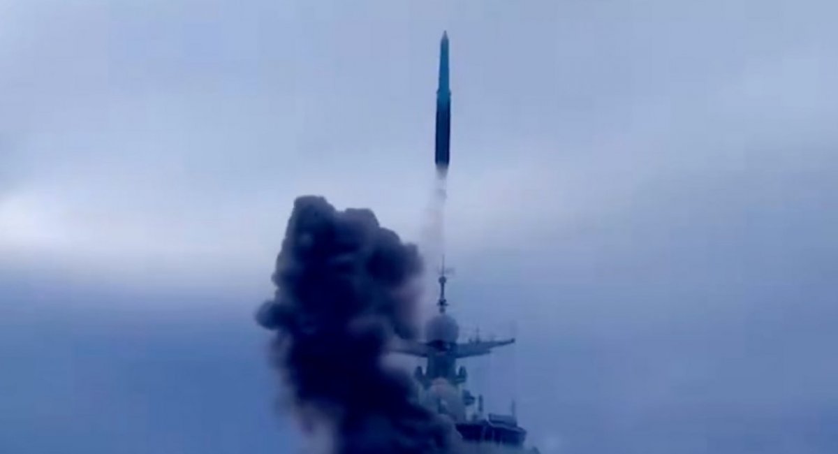 Hypersonic anti-ship missile launch from Chinese destroyer / Open source photo