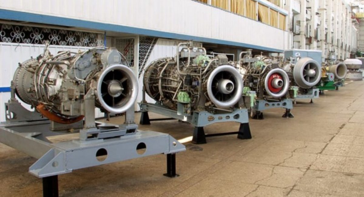 Gas turbine engines from Ukraine