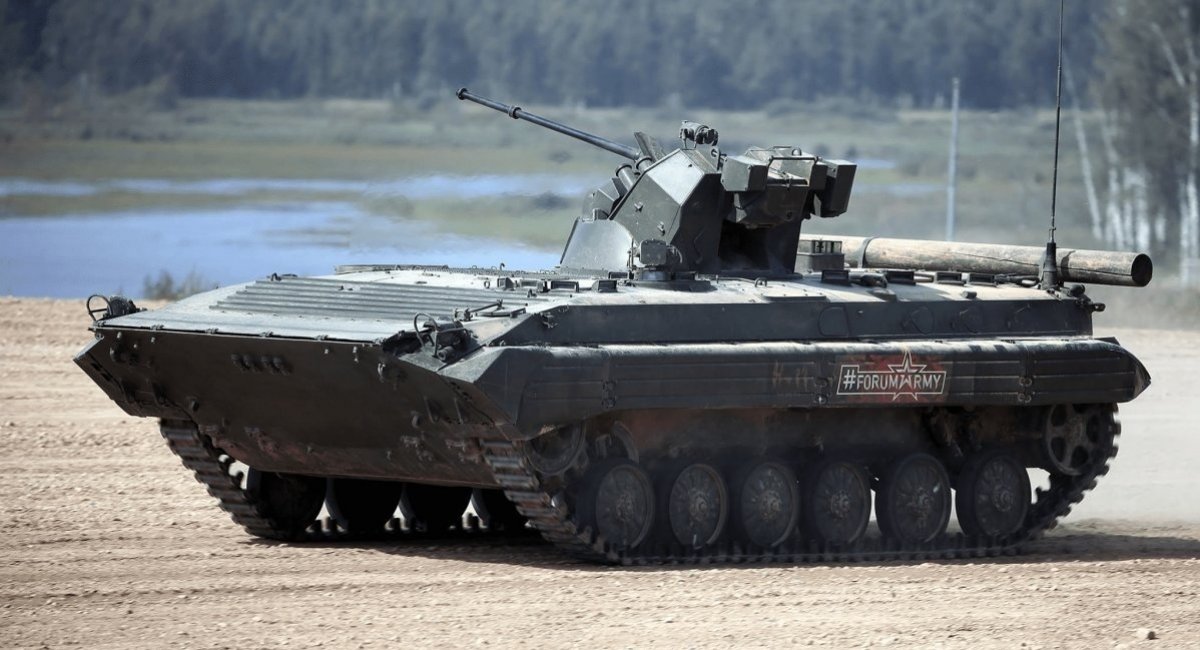 russia's BMP-1AM Basurmanin / Illustrative photo from open sources