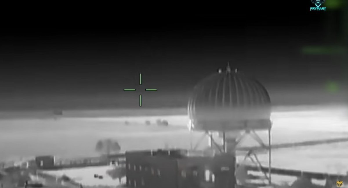 russian Utes-T radar / Video screenshot