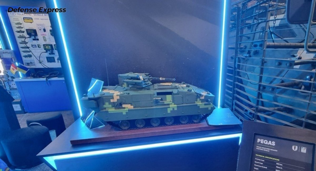 Pegas IFV