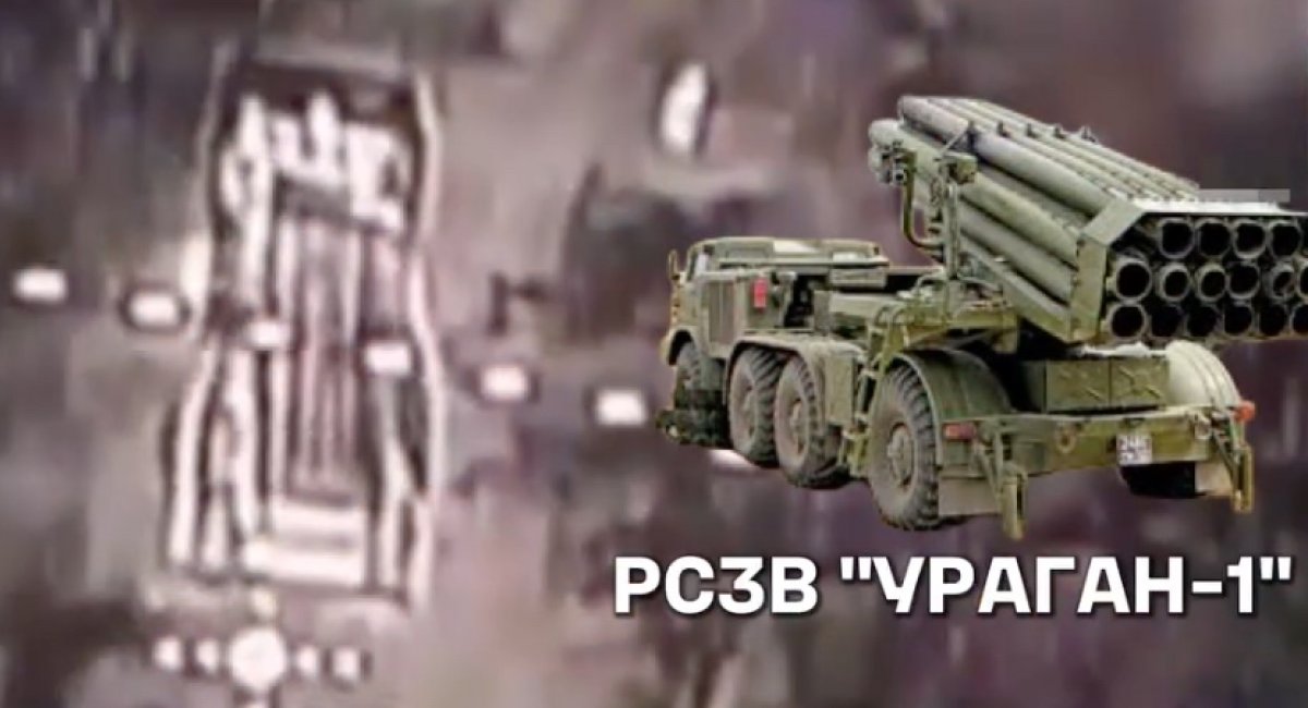 russian Uragan-1 multiple rocket launcher / screenshot from video 