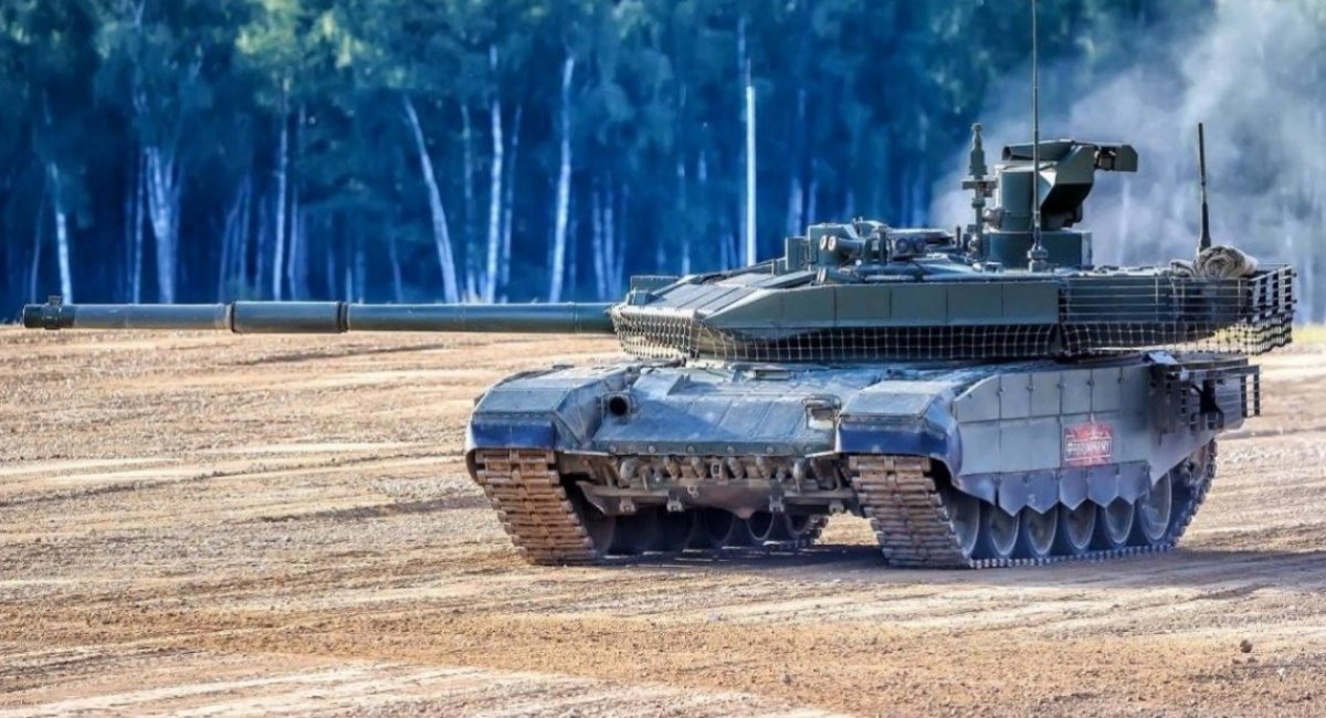 russia's T-90M / Illustrative photo from open sources