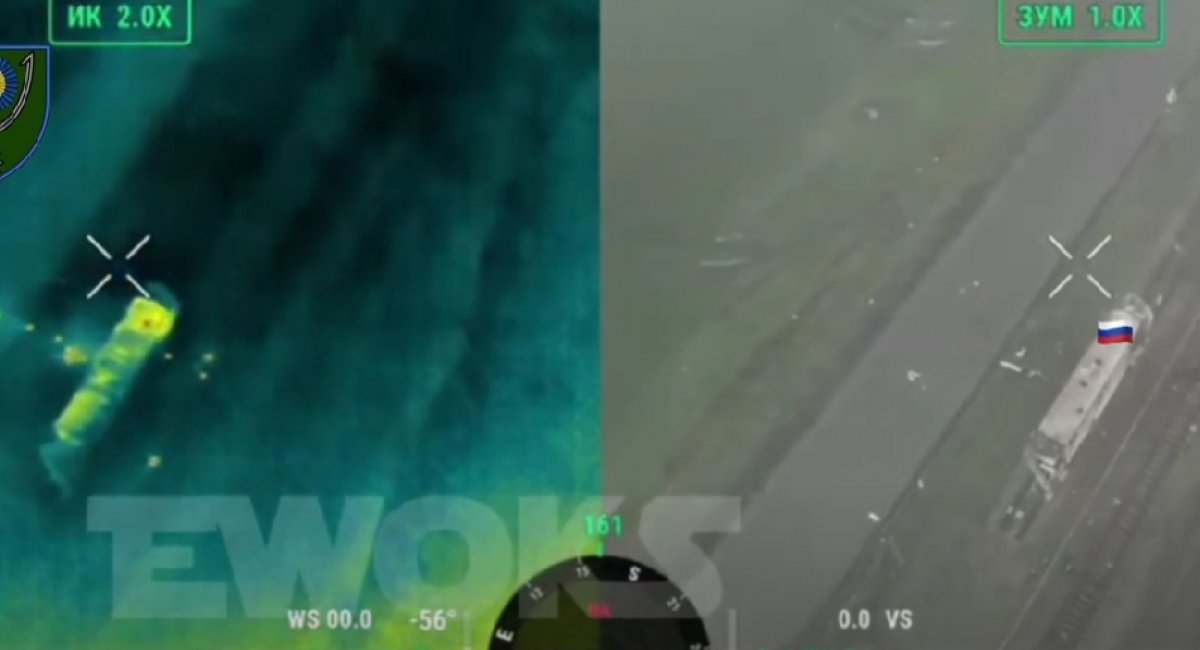 Video screenshot