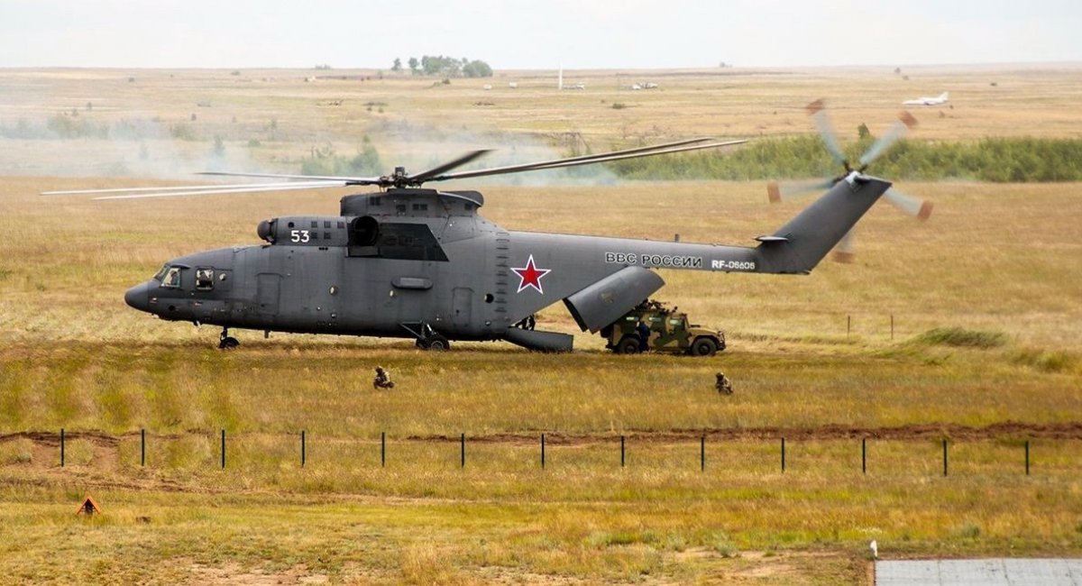 russian Mi-26 helicopter / open source 