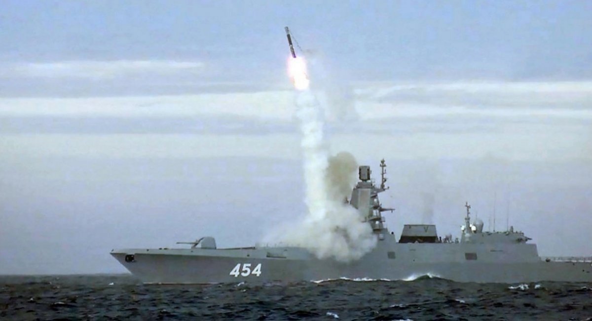3M22 Zircon missile test launch / Open source image