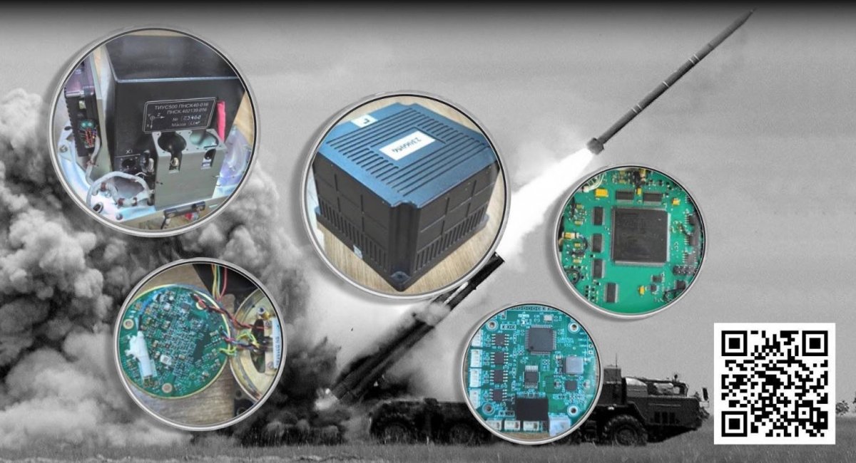 The Tornado-S rocket analysis reveals unauthorized foreign technology use / Photo credit: The Defense Intelligence of Ukraine 