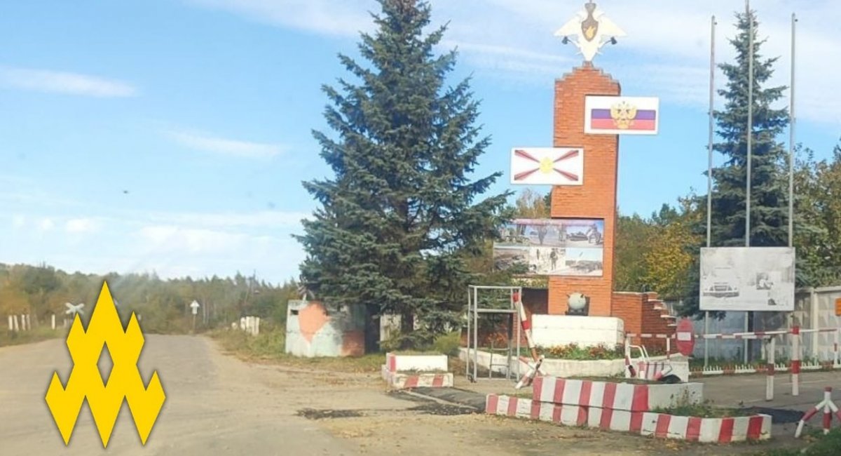 russian ammo depot in Oryol region / Photo credit: the Atesh partisan movement