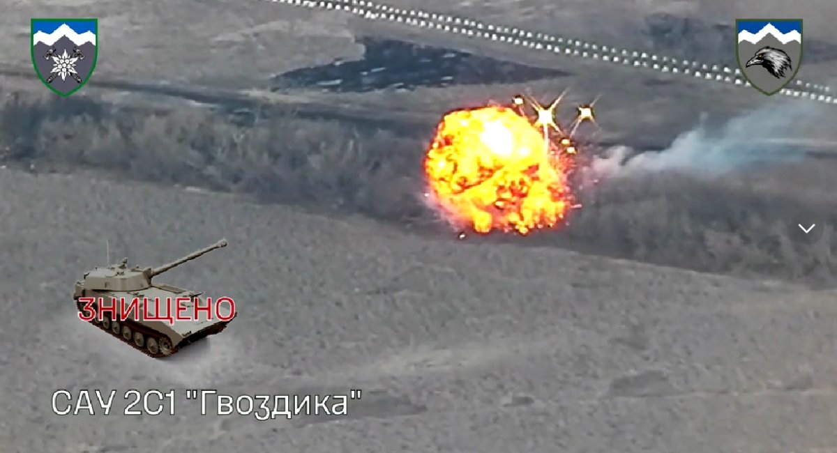 2S1 Gvozdika self-propelled howitzers destroyed by the 109th Battalion of the 10th Mountain Assault Brigade "Edelweiss" / Screenshot from the video