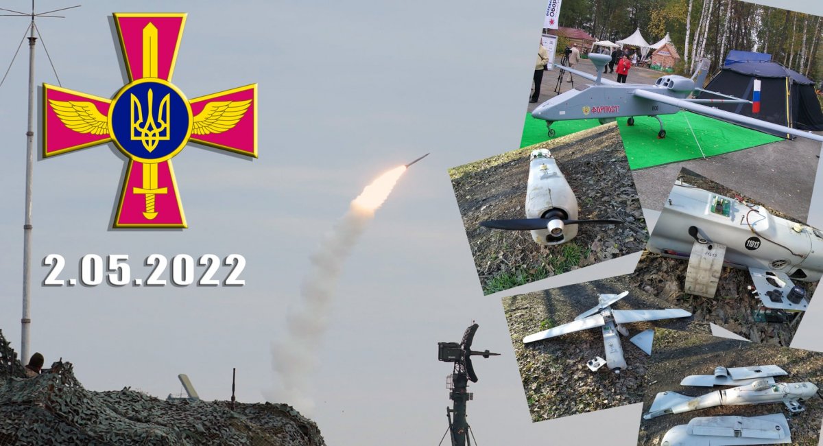 Over the past day, on May 2, the air defense of the Air Force and the Land Force shot down eight air targets
