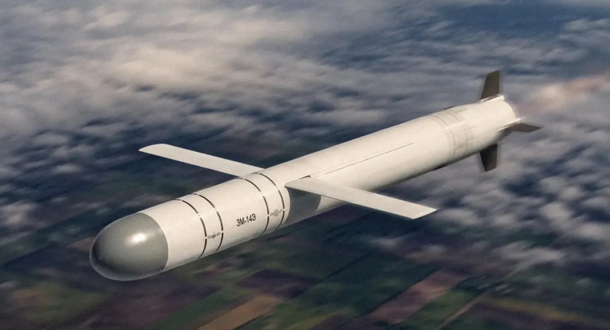 The Kalibr cruise missile / Photo credit: Ukraine's Ministry of Defense 