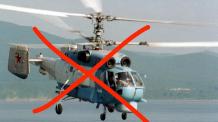 General Staff Confirms Destruction of MiG-29 Fighter, Ka-27 Helicopter at Yeysk and Millerovo Airfields in russia