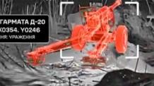 ​Ukrainian Operators Hit russian D-30, D-20, and M-46 Guns in Counter-Battery Operation (Video)