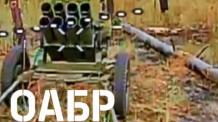 ​Ukrainian Drone Takes Out Rare North Korean Type-75 Rocket Launcher (Video)