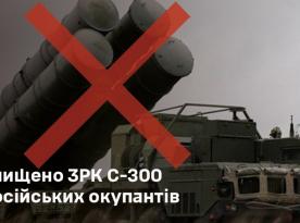 Ukrainian Forces Destroy russian S-300 Air Defense System in Precision Strike in Temporarily Occupied Zaporizhzhia