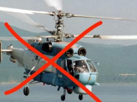 General Staff Confirms Destruction of MiG-29 Fighter, Ka-27 Helicopter at Yeysk and Millerovo Airfields in russia